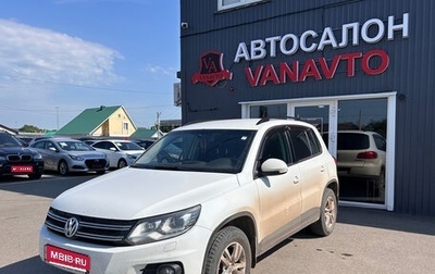Volkswagen Tiguan I, 2014 год, 1 390 000 рублей, 1 фотография