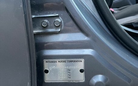 Mitsubishi Lancer IX, 2008 год, 550 000 рублей, 12 фотография
