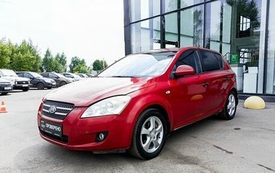 KIA cee'd I рестайлинг, 2007 год, 439 800 рублей, 1 фотография