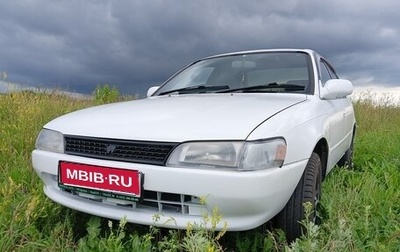 Toyota Corolla, 1994 год, 330 000 рублей, 1 фотография
