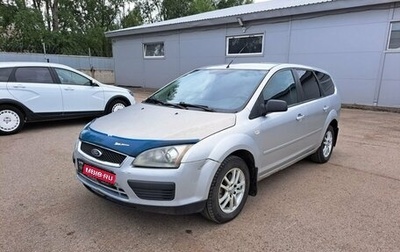 Ford Focus II рестайлинг, 2005 год, 279 000 рублей, 1 фотография