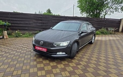 Volkswagen Passat B8 рестайлинг, 2015 год, 1 400 000 рублей, 1 фотография