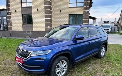 Skoda Kodiaq I, 2021 год, 2 990 000 рублей, 1 фотография