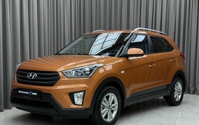 Hyundai Creta I рестайлинг, 2019 год, 1 849 000 рублей, 1 фотография