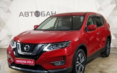Nissan X-Trail, 2018 год, 1 849 000 рублей, 1 фотография