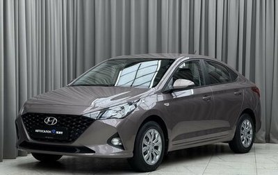 Hyundai Solaris II рестайлинг, 2020 год, 1 599 000 рублей, 1 фотография