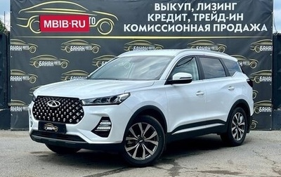 Chery Tiggo 7 Pro, 2022 год, 1 629 000 рублей, 1 фотография