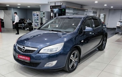 Opel Astra J, 2013 год, 699 000 рублей, 1 фотография