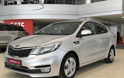 KIA Rio III рестайлинг, 2015 год, 660 000 рублей, 1 фотография