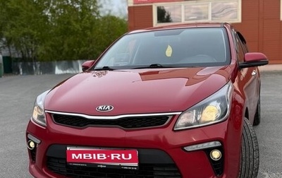 KIA Rio IV, 2020 год, 1 700 000 рублей, 1 фотография