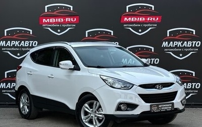 Hyundai ix35 I рестайлинг, 2013 год, 1 335 000 рублей, 1 фотография