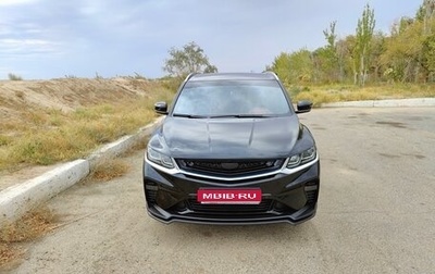 Geely Coolray I, 2021 год, 1 610 000 рублей, 1 фотография