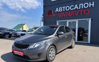 KIA Rio III рестайлинг, 2014 год, 990 000 рублей, 1 фотография