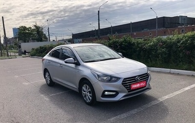 Hyundai Solaris II рестайлинг, 2019 год, 1 150 000 рублей, 1 фотография