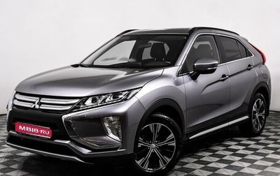 Mitsubishi Eclipse Cross, 2018 год, 1 899 000 рублей, 1 фотография