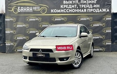 Mitsubishi Lancer IX, 2008 год, 729 000 рублей, 1 фотография