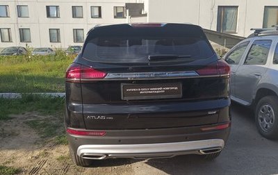 Geely Atlas, 2024 год, 2 410 000 рублей, 1 фотография