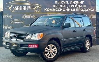 Lexus LX II, 2001 год, 1 389 000 рублей, 1 фотография
