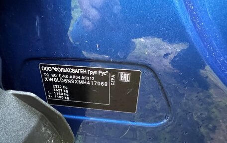 Skoda Kodiaq I, 2021 год, 2 990 000 рублей, 23 фотография
