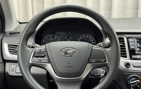 Hyundai Solaris II рестайлинг, 2020 год, 1 599 000 рублей, 8 фотография