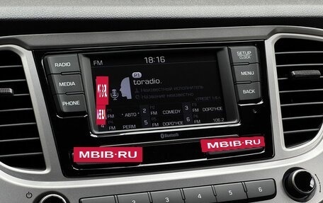 Hyundai Solaris II рестайлинг, 2020 год, 1 599 000 рублей, 14 фотография