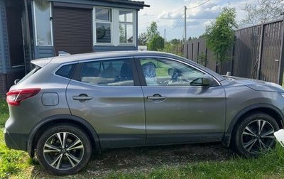 Nissan Qashqai, 2019 год, 1 800 000 рублей, 1 фотография