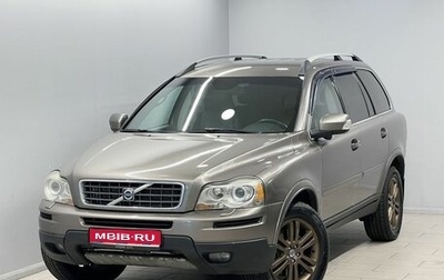 Volvo XC90 II рестайлинг, 2008 год, 999 000 рублей, 1 фотография