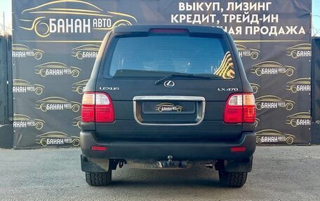 Lexus LX II, 2001 год, 1 389 000 рублей, 6 фотография