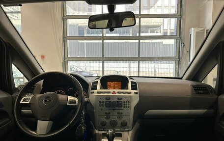 Opel Zafira B, 2010 год, 820 000 рублей, 16 фотография