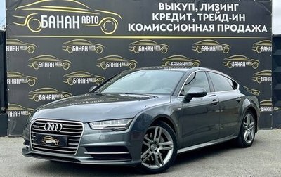 Audi A7, 2017 год, 2 699 000 рублей, 1 фотография