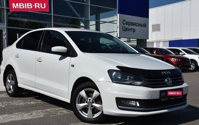 Volkswagen Polo VI (EU Market), 2016 год, 1 099 000 рублей, 1 фотография