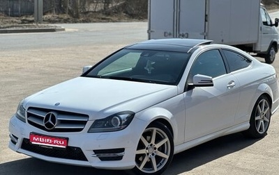 Mercedes-Benz C-Класс, 2015 год, 1 650 000 рублей, 1 фотография