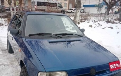 Skoda Felicia I рестайлинг, 1996 год, 150 000 рублей, 1 фотография