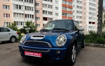 MINI Hatch, 2006 год, 1 000 000 рублей, 1 фотография