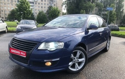 Volkswagen Passat B6, 2008 год, 650 000 рублей, 1 фотография