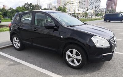 Nissan Qashqai, 2008 год, 950 000 рублей, 1 фотография