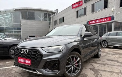 Audi Q5, 2022 год, 3 890 000 рублей, 1 фотография