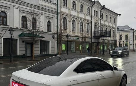 Mercedes-Benz C-Класс, 2015 год, 1 650 000 рублей, 13 фотография