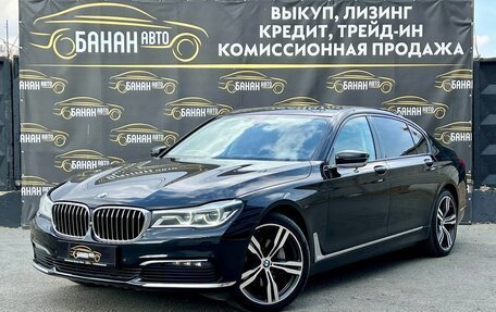 BMW 7 серия, 2017 год, 2 999 000 рублей, 7 фотография