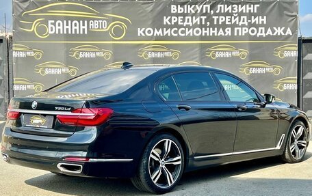 BMW 7 серия, 2017 год, 2 999 000 рублей, 36 фотография
