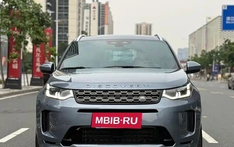 Land Rover Discovery Sport I рестайлинг, 2021 год, 2 750 077 рублей, 6 фотография