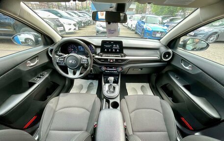 KIA Forte II, 2018 год, 1 949 000 рублей, 13 фотография