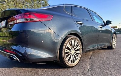 KIA Optima IV, 2017 год, 1 930 000 рублей, 1 фотография