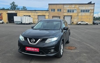 Nissan X-Trail, 2015 год, 1 500 000 рублей, 1 фотография