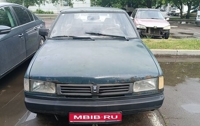 Москвич Святогор, 1998 год, 50 000 рублей, 1 фотография