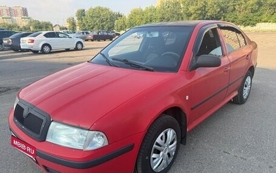 Skoda Octavia IV, 2006 год, 300 000 рублей, 1 фотография