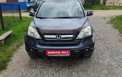Honda CR-V III рестайлинг, 2008 год, 1 050 000 рублей, 1 фотография