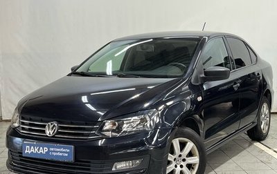 Volkswagen Polo VI (EU Market), 2016 год, 790 000 рублей, 1 фотография