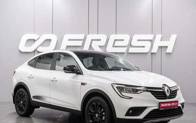 Renault Arkana I, 2021 год, 1 799 000 рублей, 1 фотография