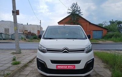 Citroen SpaceTourer I, 2021 год, 3 000 000 рублей, 1 фотография